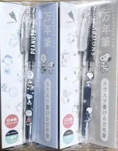 【新品】SNOOPY スヌーピー 万年筆 0.3mm カミオジャパンのサムネイル