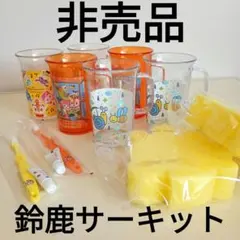 Item thumbnail for item 1f405d9b-3691-41a8-8fa1-1e15fa237d0c