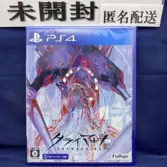 A4 【PS4】クライマキナ／CRYMACHINA
