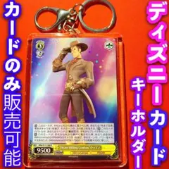 ヴァイス ディズニー ミラー ウォリアーズ キーホルダー セット ウッディ R