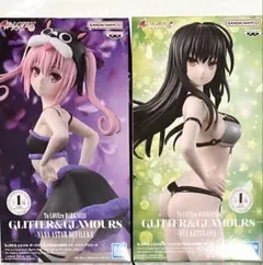 ぬーどるストッパーフィギュア ララ 古手川 ToLOVEる ヌードルストッパー ララ 古手川唯 - メルカリ