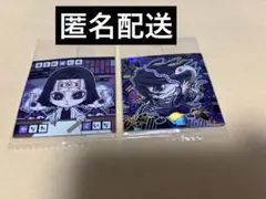鬼滅の刃 ウエハース シール にふぉるめーしょん 伊黒小芭内 伊黒 輝利哉