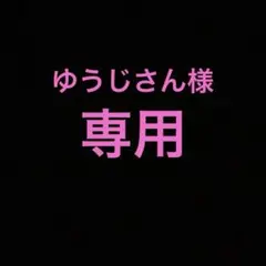 専用出品　クリアファイル　ドラゴンボール
