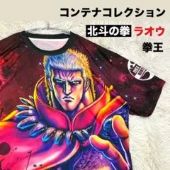 ぎ*る様 北斗の拳　ラオウ　コミパラ　風カード　香港　正規品 ぎ*る様 北斗の拳 ラオウ コミパラ 風カード 香港 正規品 - メルカリ