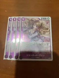 ワンピースカード　プリン　R 4枚