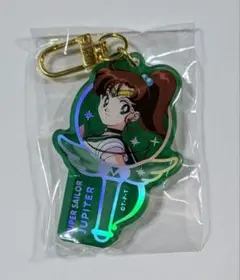セーラームーン☆ホログラムアクリルキーホルダー☆セーラージュピター☆