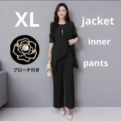 ブラック XL 3点　パンツセットアップ　ジャケット　インナー　パンツ