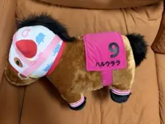 ハルウララ　ぬいぐるみ