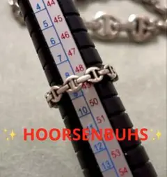 ホーセンブース リング