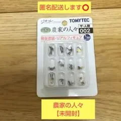 Item thumbnail for item 7a53b852-e1a0-4f11-8f71-3ec9e88ef7d9