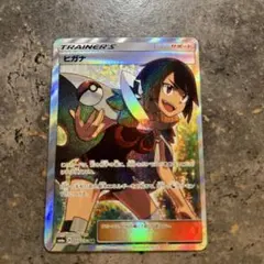 2025年最新】ヒガナの人気アイテム - メルカリ