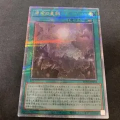 遊戯王OCG 原石の皇脈　25th クオシク　3枚 原石の皇脈 25th 3枚セット 遊戯王 - メルカリ