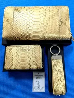 新品、未使用　ダイヤモンドパイソン 長財布 　小銭入れ　キーチェーン　3点セット