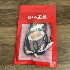 未開封　餃子の王将 スマホショルダーストラップ