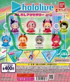 ホロライブ めじるしアクセサリー04 紫咲シオン不知火フレア白銀ノエル宝鐘マリン