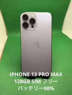 6199 IPHONE 13 PRO MAX 128GB SIM フリー