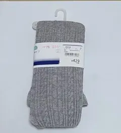 ルミエール様 リクエスト 3点 まとめ商品