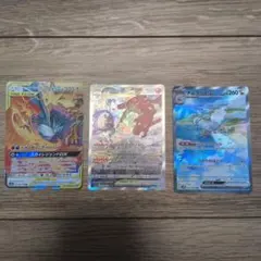 ポケモンカード かがやくリザードン リザードンex 2枚セット - メルカリ