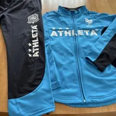 アスレタ　上下ジャージ　140cm