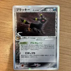 ブラッキー δ ★ 拡張パック ホロンの研究塔 069/086のサムネイル