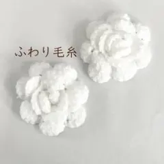 のん様 リクエスト 4点 まとめ商品