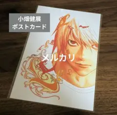 デスノート DEATH NOTE 小畑健展 B2ポスター L エル - メルカリ