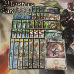 白緑ドリームメイト　デッキ販売