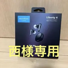 soundcore by Anker Liberty4　※片耳のみ(右耳のみ)