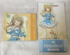 学マス 藤田 ことね ローソンコラボ アクスタ ステッカー