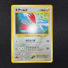 2026年最新】ポケモンカードNeo プレミアムファイル3の人気アイテム