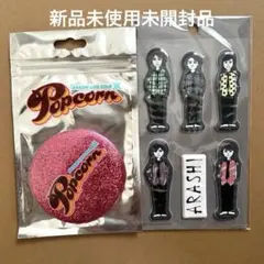 嵐 popcorn 展覧会 ハンドミラー シール セット