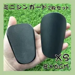 サッカー シンガード ミニ レガース 軽量 キッズ フットサル すて当て 防護