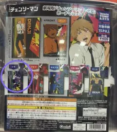 Item thumbnail for item 1c00f3bb-f9cd-452c-9f73-f7e7a105f80f