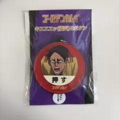じゅじゅ様 リクエスト 2点 まとめ商品