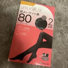 ⭐︎DAILY満足　タイツ　ブラック　L〜LL 2足組