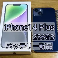 格安美品】iPhone 14 128GB simフリー本体 387 - メルカリ