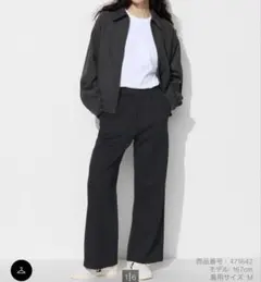 ユニクロ　ドライスウェットワイドパンツ　M