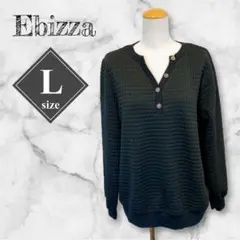 Ebizza ボタン付き ヘンリーネック トレーナー L ブラック 海外 古着