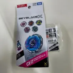 ベイブレードX CX-17 01 02 ユニコーン デルタ 箱付き ランブー - メルカリ
