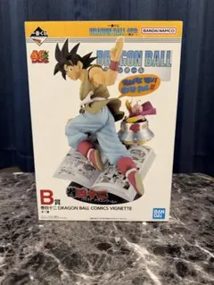 一番くじ　ドラゴンボール　40周年　B賞　悟空フィギュア