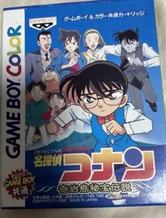 名探偵コナン 奇岩島秘宝伝説 sddefault.jpg