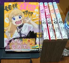 2026年最新】即購入・まとめ買いリクエストOKです。の人気アイテム