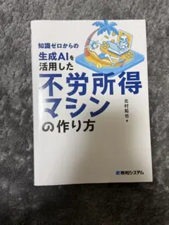 2026年最新】北村拓の人気アイテム - メルカリ
