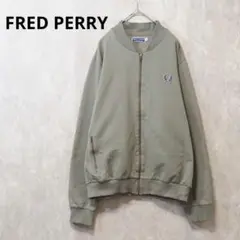 FRED PERRY 80〜90s 旧タグ ベージュ トラックジャケット