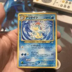 アリゲイツ ◆ 拡張パック第1弾 金、銀、新世界へ…