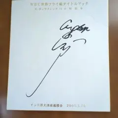 チャゲ&飛鳥 直筆サイン色紙 - メルカリ