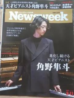 値下げ不可　未開封新品HAYATOSM 角野隼斗(P) Amazon.co.jp: HAYATOSM (初回生産限定盤): ミュージック