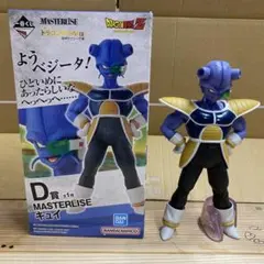 memy様 リクエスト 2点 まとめ商品