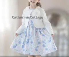 CatherineCottageキャサリンコテージキッズアンサンブル120cm