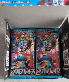 封入率一致　メガブレイブ1box　シュリンクなし　ぺりぺりなし